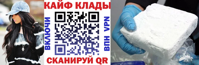 Где купить наркотики Бузулук Каннабис  МЕФ  Амфетамин  ГАШ  Cocaine 