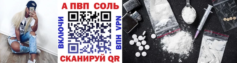 A-PVP крисы CK дарнет шоп Бузулук