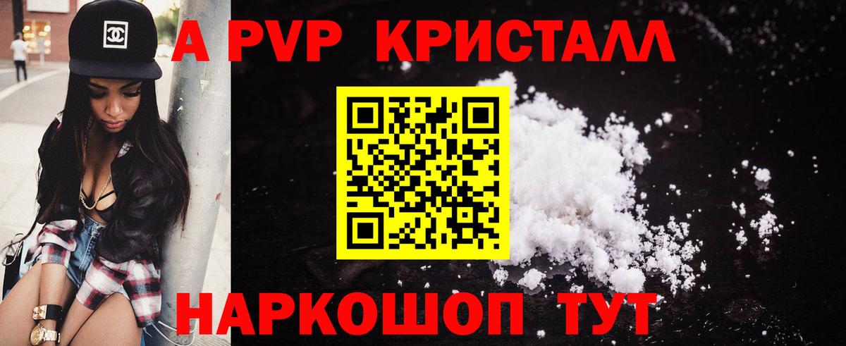 APVP СК Бузулук