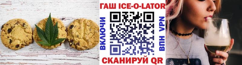 Печенье с ТГК марихуана  Бузулук 