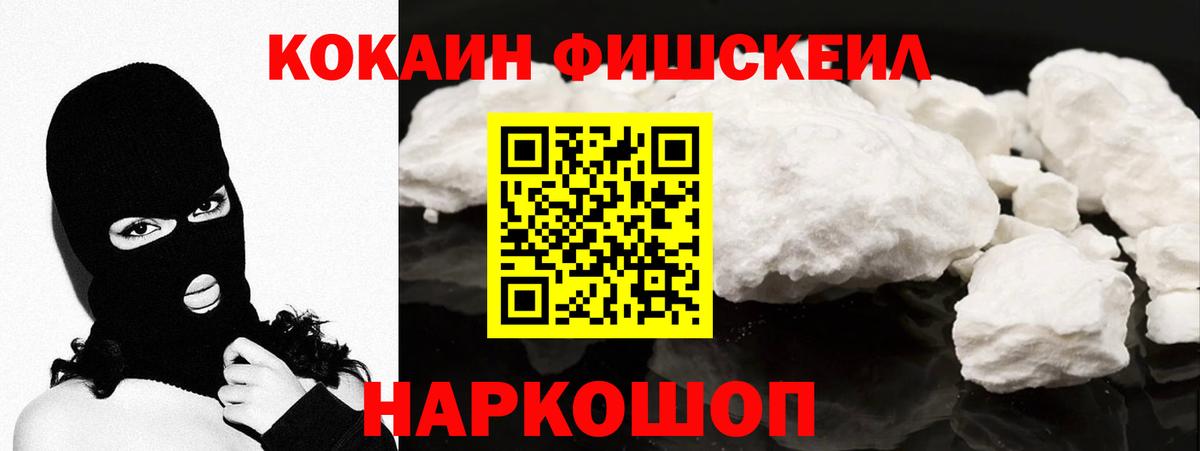 Cocaine VHQ Бузулук