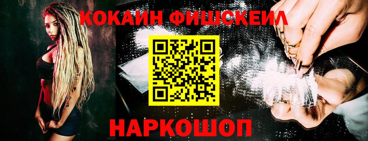 Кокаин Эквадор Бузулук