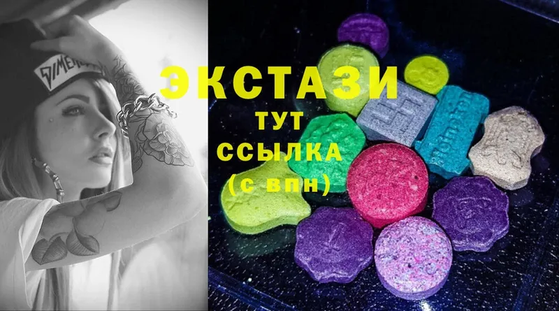 ЭКСТАЗИ Philipp Plein  наркотики  гидра ссылка  Бузулук 