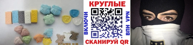 Экстази 280мг  Бузулук 