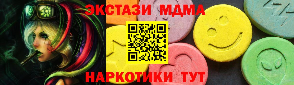 Бузулук  Ecstasy 300 mg  Вход с VPN 