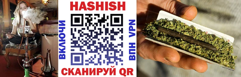 ГАШИШ AMNESIA HAZE  Бузулук 