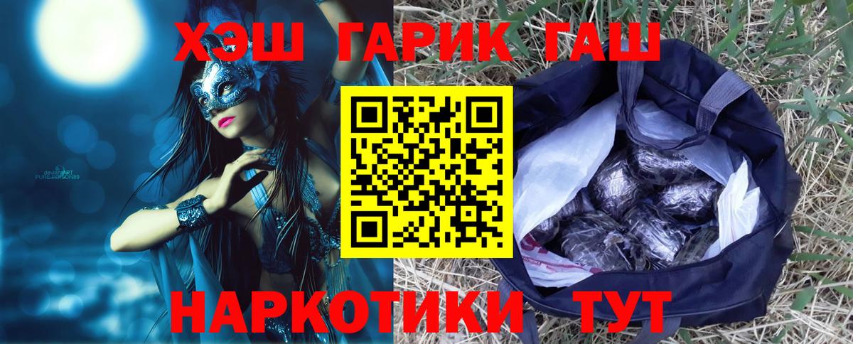 БУТИРАТ Бузулук