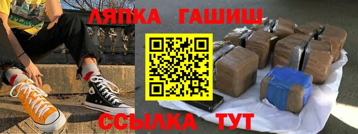 ГАШИШ hashish Бузулук