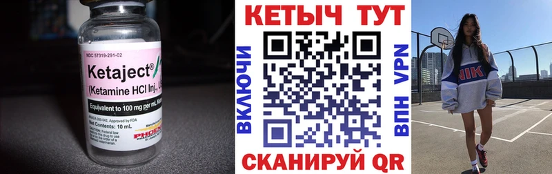 купить наркотики цена  kraken ТОР  Кетамин VHQ  Бузулук 