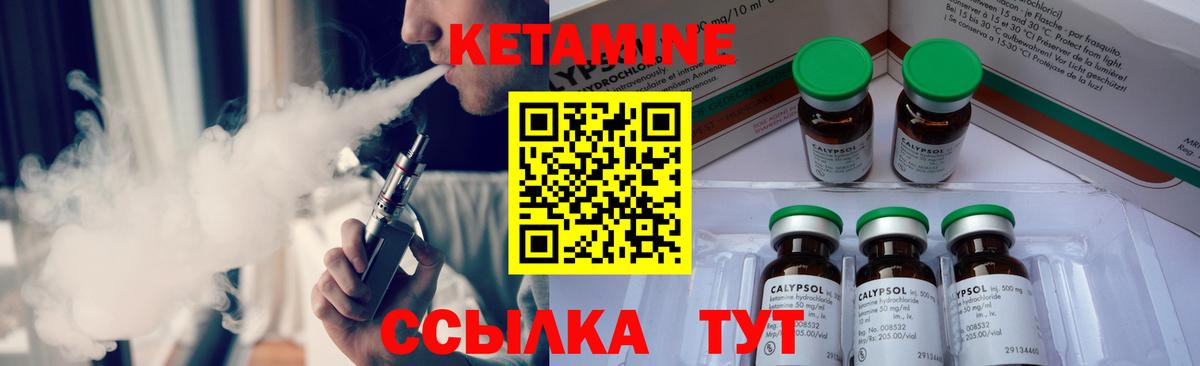 Меф МЯУ МЯУ кристаллы  Гашиш  КЕТАМИН  КОКАИН  Вход с VPN  Бузулук  Гашиш  Канабис 