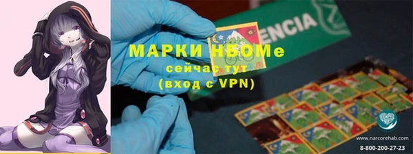 mdpv Новозыбков