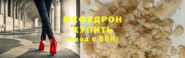 мескалин Надым