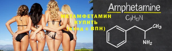 кокс Усолье-Сибирское
