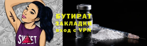 прущие крисы Белокуриха