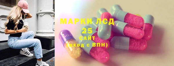 первитин Усинск
