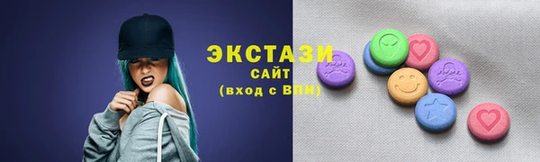 ГАЛЛЮЦИНОГЕННЫЕ ГРИБЫ Богданович