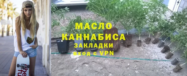 ГАЛЛЮЦИНОГЕННЫЕ ГРИБЫ Богданович