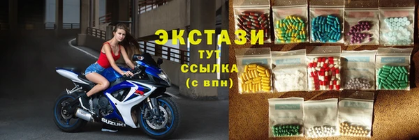 ГАЛЛЮЦИНОГЕННЫЕ ГРИБЫ Богданович