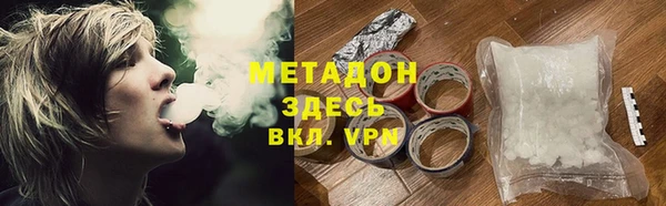 дурь Богородск