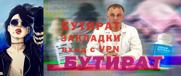 дурь Богородск