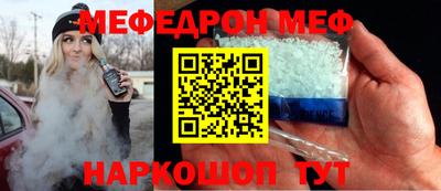 прущая мука Берёзовский