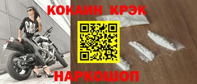 мдма Бийск