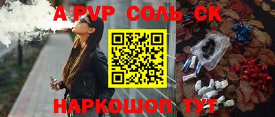 бутик Беслан