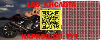 мдма Бийск