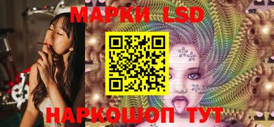 бутик Беслан