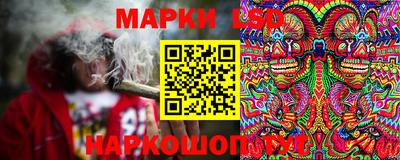 кокс Беслан