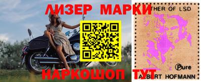 бутик Беслан
