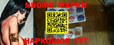 мдма Берёзовский