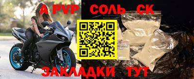 бутик Беслан