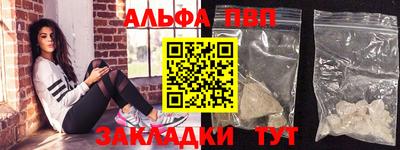 мдма Бийск