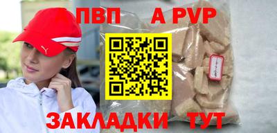 мдма Бийск