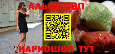 бутик Беслан