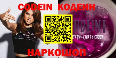 кокс Беслан