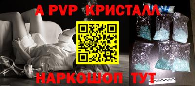 бутик Беслан