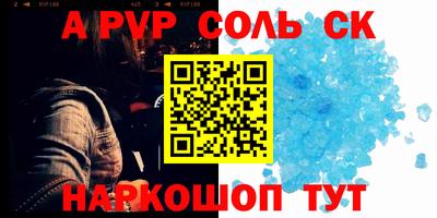 мдма Бийск