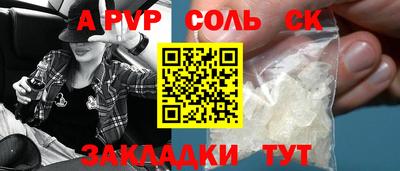 бутик Беслан