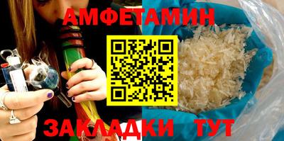 бутик Беслан