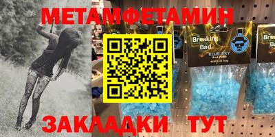 мдма Бийск