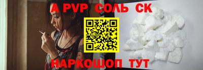 бутик Беслан