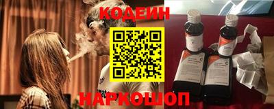 кокс Беслан