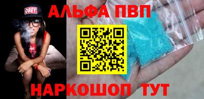 бутик Беслан