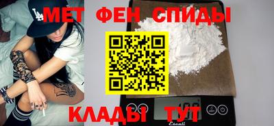 мет Абакан