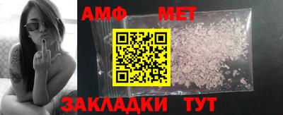 мдма Бийск