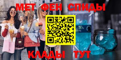 кокс Беслан