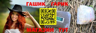 мдма Бийск