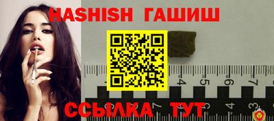 мдма Бийск